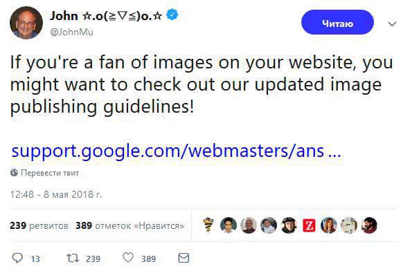 Google обновил руководство, связанное с публикацией изображений