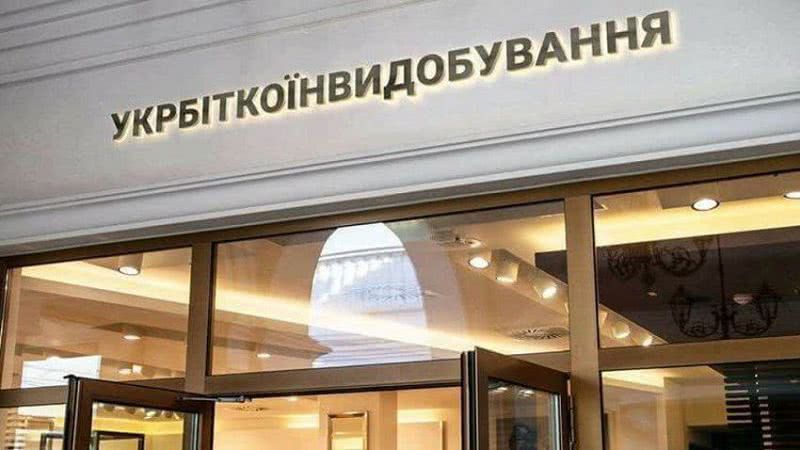 Для майнинга криптовалют в Украине не нужны лицензии