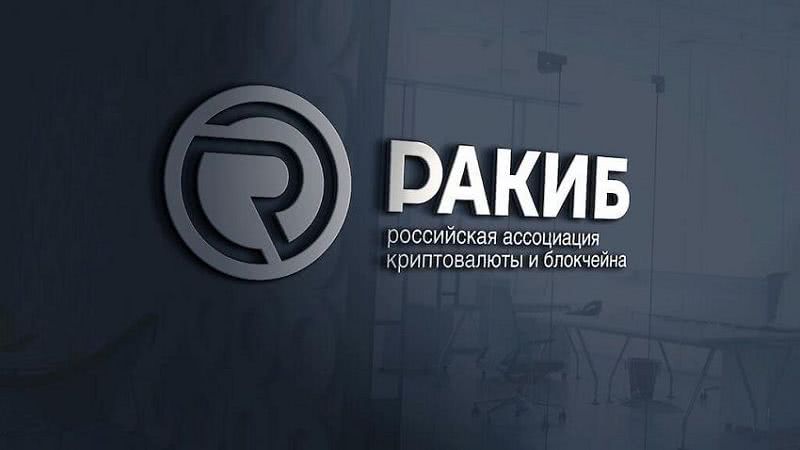 РАКИБ: Биткоин вырастет до 50 тысяч долларов к концу года