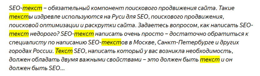 Подборка инструментов для SEO и LSI-копирайтинга: как собрать и проверить ключи