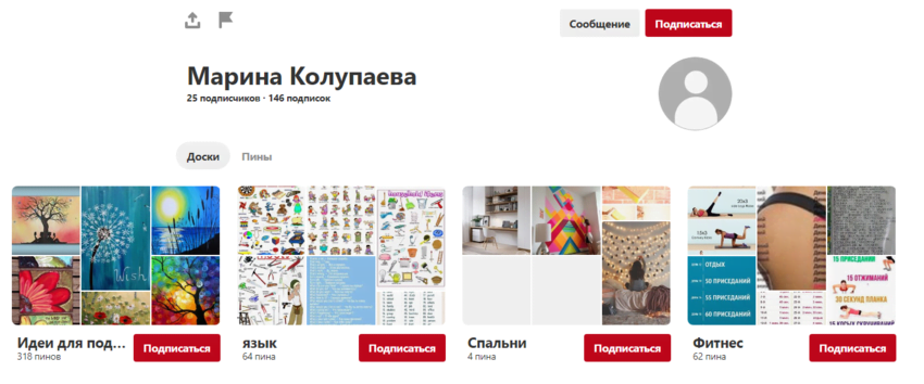 Как бизнес-аккаунт в Pinterest влияет на ранжирование сайта