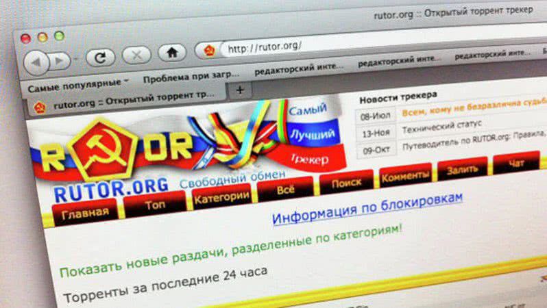 Роскомнадзор решил оштрафовать Google