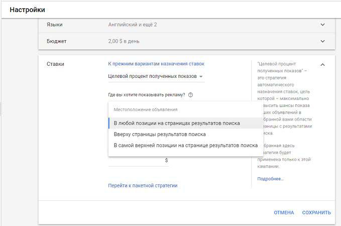 Обновление Google Ads: умная стратегия и серийная видеореклама