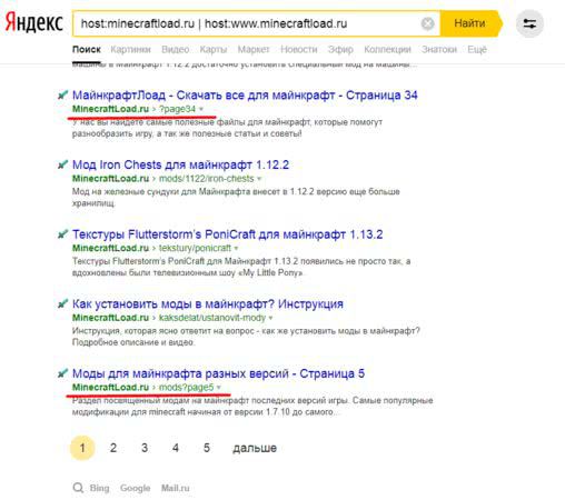 ​Спроси PR-CY#1: эксперт отвечает на вопросы по SEO