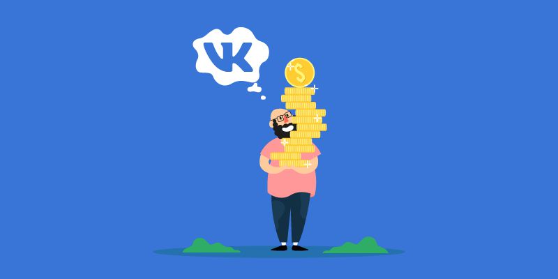 Сообщества ВКонтакте теперь можно продавать